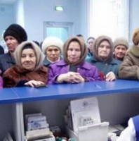 ����� ������� ������ ��������� � ��� ���������� �������