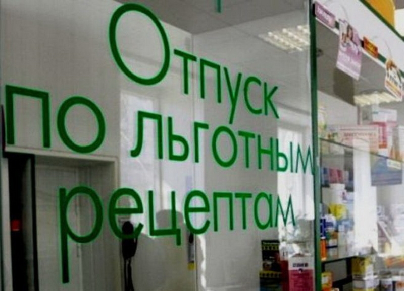 За волокиту поставщик электроэнергии заплатит штраф - Вологда и ...