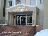 Организаторов стрельбы на Конева осудили в Вологде