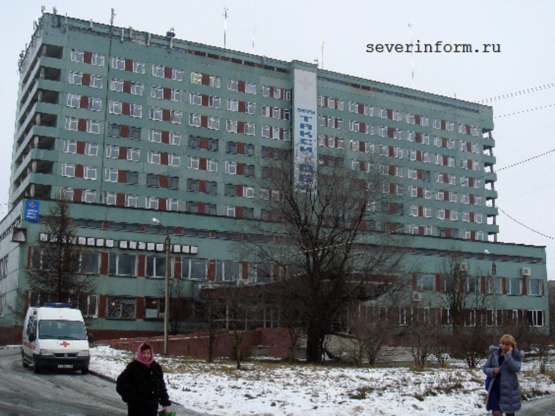 Поликлиника Северной железной дороги. 1947 год - История Вологды